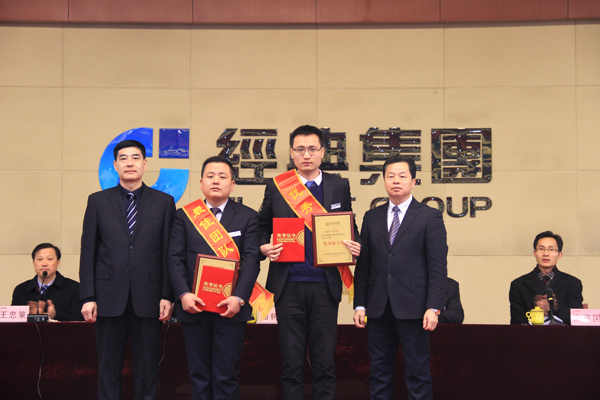 2016年度最佳團隊獎、優(yōu)秀新人獎頒獎.jpg